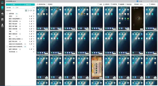 卓游戏吗？ios云手机轻松畅玩安卓游戏球盟会网站入口ios用云手机可以玩安