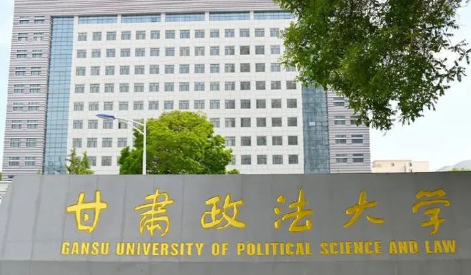 大遥遥领先农大超财大政法大学第11球盟会app甘肃高校经费大洗牌：兰(图1)