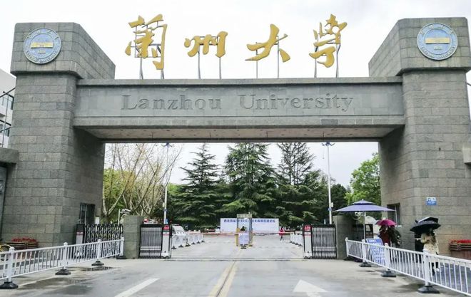 大遥遥领先农大超财大政法大学第11球盟会app甘肃高校经费大洗牌：兰(图4)