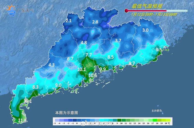 多地发布寒冷预警！零下气温或出现在……球盟会登录平台入口又干又冷穿多点！广东(图4)