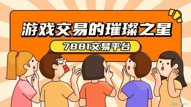 易！汽锤-生化杀手性评测球盟会网页登录CF端游交(图2)