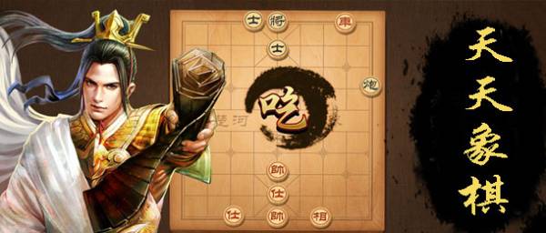 超好玩的棋牌游戏推荐球盟会2025年十款(图2)