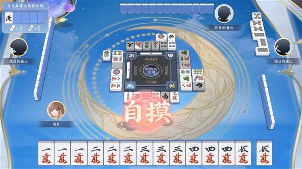 超好玩的棋牌游戏推荐球盟会2025年十款(图4)