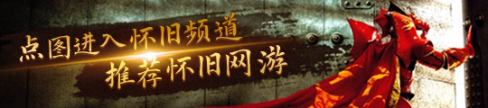 将开放的3分钟告诉你如何赚金球盟会网站魔兽世界厄运明天即(图3)