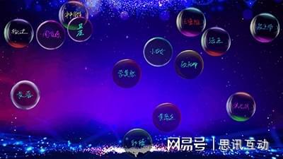 适合室内玩的游戏_大屏幕互动游戏球盟会入口登录银行春季趣味团建_