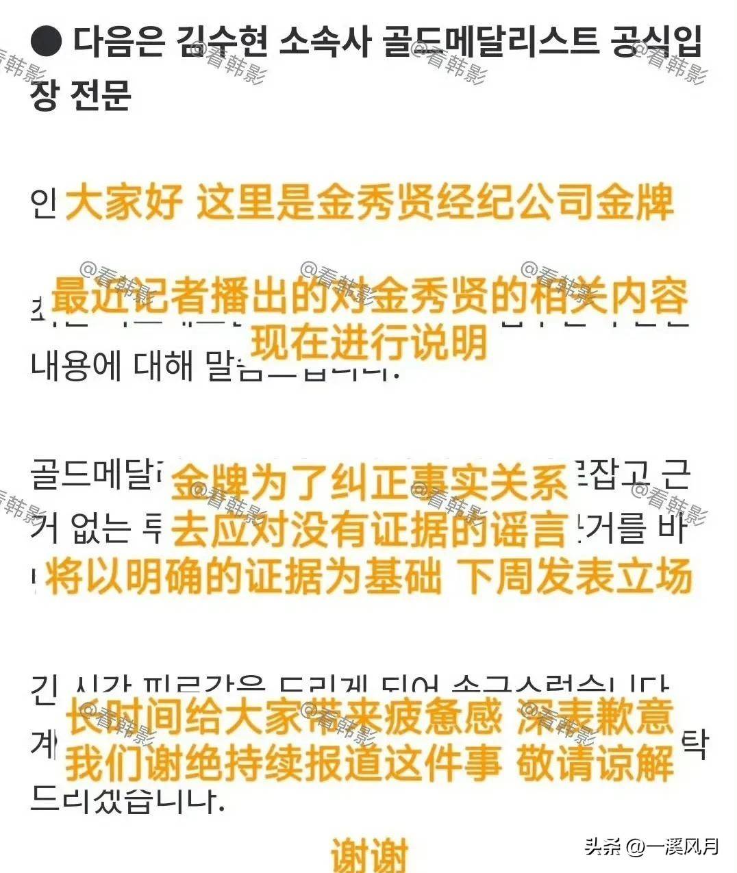 结局从遇见他那一刻就命中注定了“被男朋友逼上绝路”金赛纶的(图2)