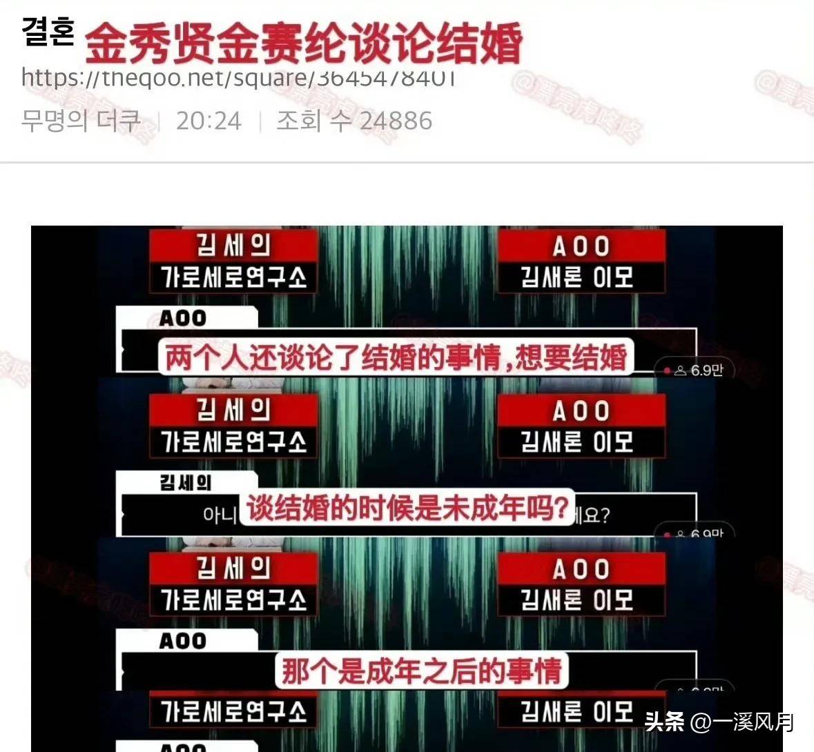 结局从遇见他那一刻就命中注定了“被男朋友逼上绝路”金赛纶的(图4)