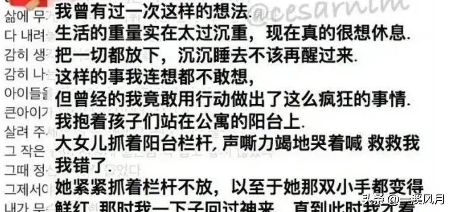 结局从遇见他那一刻就命中注定了“被男朋友逼上绝路”金赛纶的(图6)