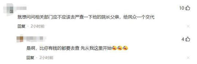 发生了！500万奖金到手仅一半赵心童夺冠才几天令人担忧的事就(图6)