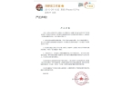 应借7百万台币不还；宇树科技更名；马斯克